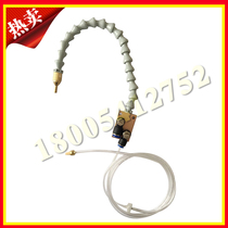 Aluminum machine double-head cutting saw sprayer nozzle broken bridge aluminum door and window equipment accessories lubricating oil Atomization Nozzle nozzle