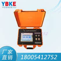Insulating glass equipment inert gas concentration detector detector detector detector argon concentration detector