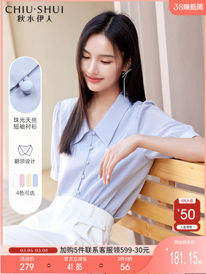 taobao agent Summer shirt, jacket, 2023 collection, bright catchy style, polo collar