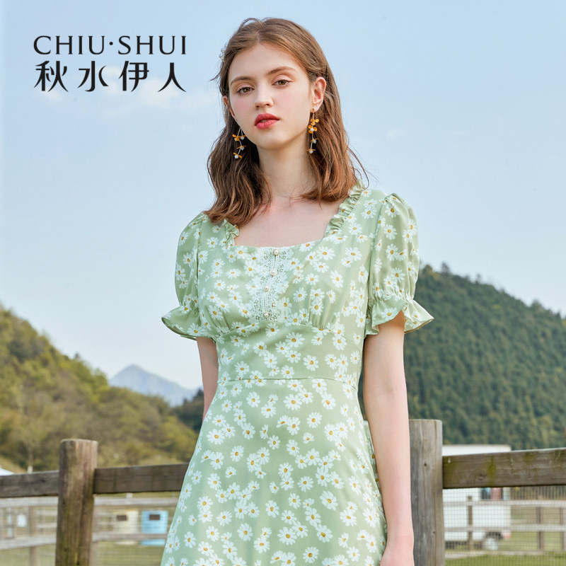 秋水伊人 2020年夏季款 连衣裙 天猫优惠券折后￥99包邮（￥599-500）14款可选