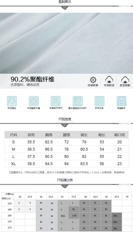 Qiu Shui Yiren 2016 Winter New Women Ren-up Đơn giản nối cà vạt Váy mỏng