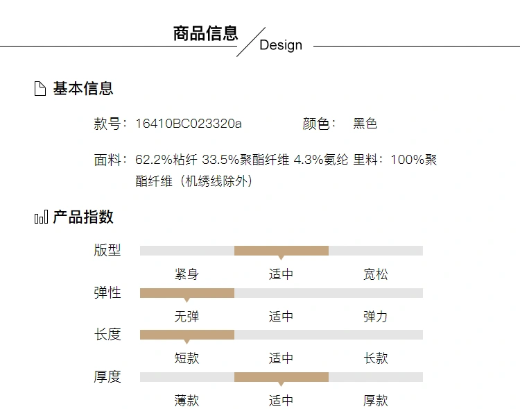 Qiu Shui Yiren 2017 mùa đông mới của phụ nữ cổ tròn in gấu túi hoa dài tay hông váy ngắn
