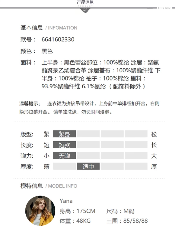 Qiu Shui Yiren 2016 Winter New Women Đơn giản gạc Trumpet Đầm tay áo
