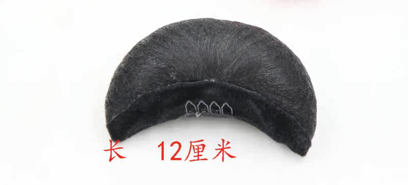 Extension cheveux - Chignon - Ref 248965 Image 10