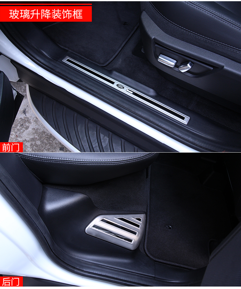 Xe Ya Land Rover Freelander 2 nội thất đã được sửa đổi Freelander 2 miếng dán trang trí Dải sáng phụ kiện tự động phụ kiện trang trí - Ô tô nội thất Accesseries đồ trang trí taplo ô tô