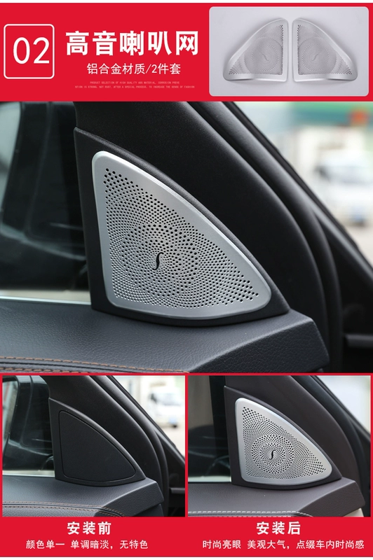 14-19 Mercedes-Benz mới sửa đổi S-class Miếng dán nội thất dải sáng s320 s400L phụ kiện tự động phụ kiện trang trí - Ô tô nội thất Accesseries