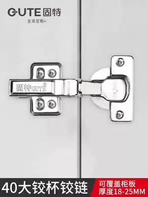 Gute 40 large hinge cup hinge integral cabinet wardrobe door hinge damping hydraulic buffer cover thickened cabinet board one mount