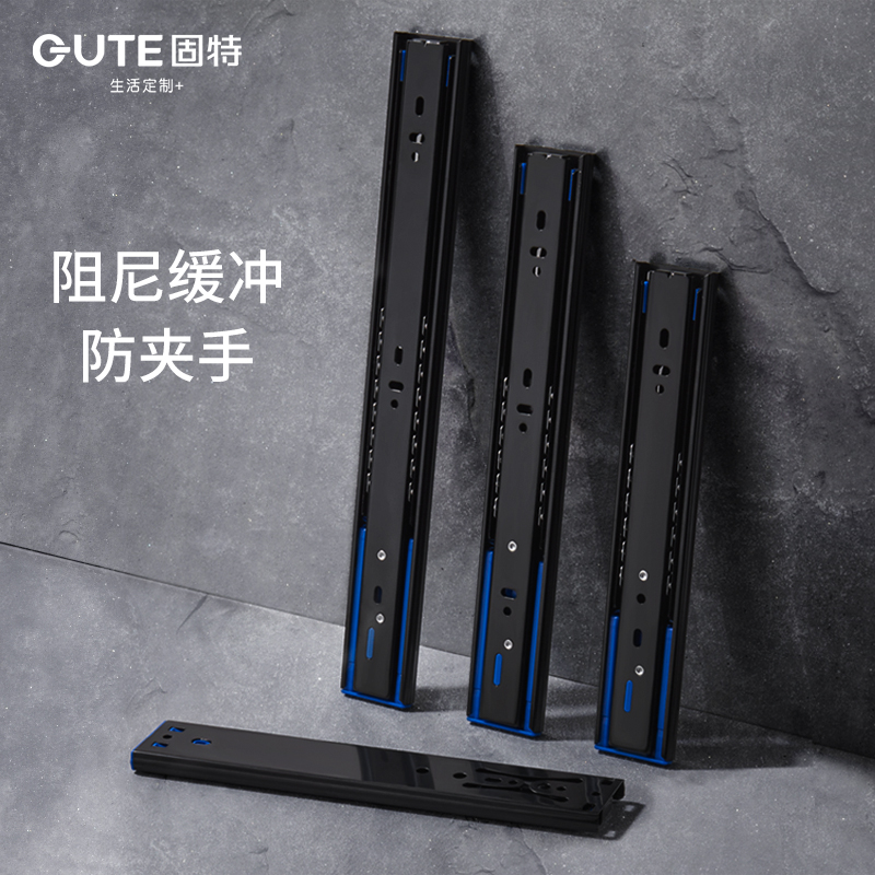 良質な黒色の厚手の引き出しトラックダンピングバッファーサイレントレールホームキャビネットプレスリバウンド3セクションスライド