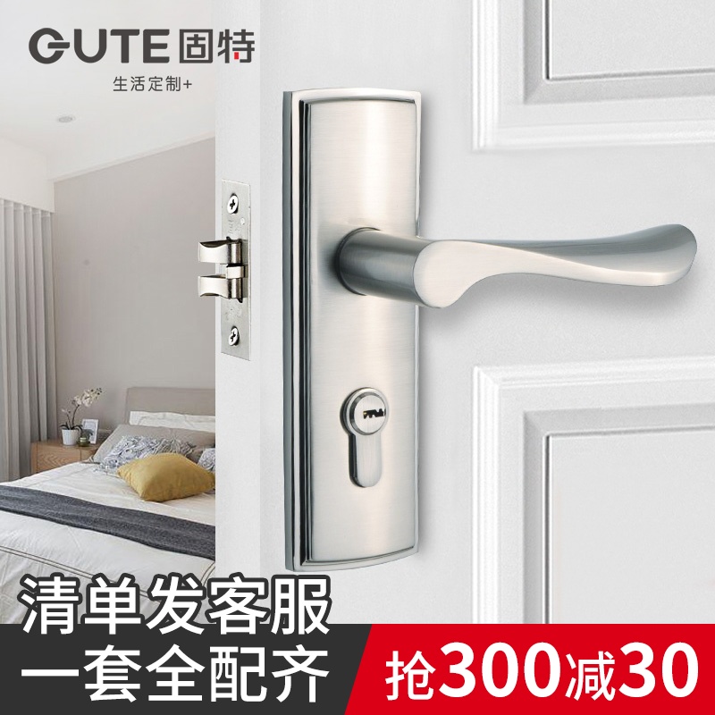 Goodwood door lock Simple modern household bedroom door lock Single tongue indoor door panel hand lock suitable for changing locks