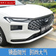 Mondeo ກາງ grille ແຖບສົດໃສ 22 Ford Mondeo ແກ້ໄຂພິເສດສະແຕນເລດ trim ລົດ patch ອອກແບບ