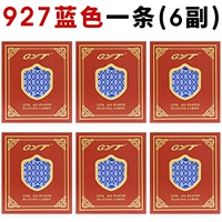 927 синий (1 кусок и 6 пары)