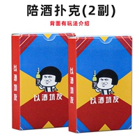 Выпить покер [2 положительно]