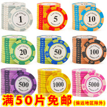 Mahjong Chip Card Chess Room Special Texas Poker Token Home Card Playing Plastic Points Money Reward Coins