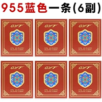 955 синий (1 кусок и 6 пары)