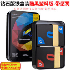UNO карты 优诺benniuzuanshi uno惩罚卡牌pvc塑料正版成年休闲聚会桌面游戏