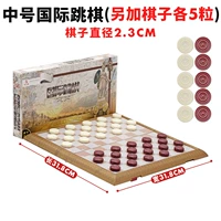 Mid -Nostrum International Checker (добавьте 5 кусочков шахмат)