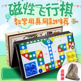 Детская игра Самолетные шахматы, магнитная универсальная стратегическая игра для детского сада для школьников