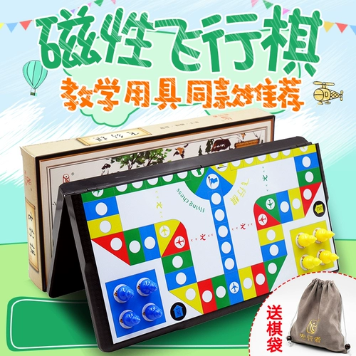 Детская игра Самолетные шахматы, магнитная универсальная стратегическая игра для детского сада для школьников