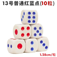 № 13 Обычный цвет (10 капсул)