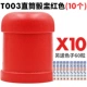 T003 Red (10 установок) дает 60 зерен