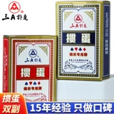 Специальные покерные карты для стройной пластиковой ПВХ ПВХ.