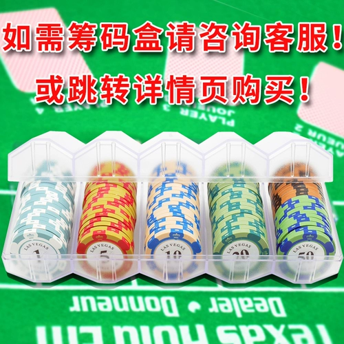 Принесение Чип, Техас Покер покер Baijiale Chess Room Tokens, домашнее сражение Mahjong, карта Point Brand Point