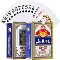 Three A playing cards three beats One Hunan Three beats ha Adult hopper Landlord Card game Whole Boxes Wholesale Clearance 1610