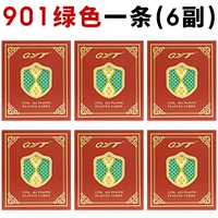 901 зеленый (1 кусок и 6 пары)