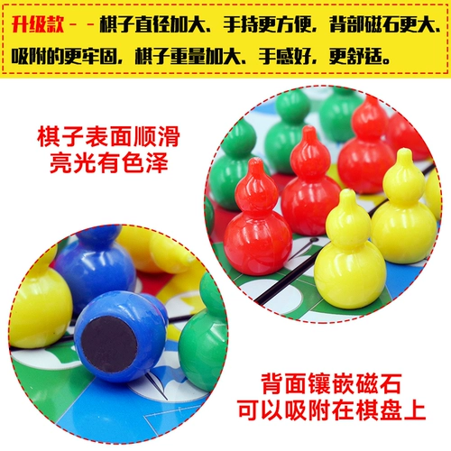 Детская игра Самолетные шахматы, магнитная универсальная стратегическая игра для детского сада для школьников