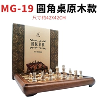 Модель закругленной стола MG-19 (неизвестная шахматная доска)