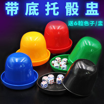 Dice dice punching suit Bar plug flush upscale nightclub griddle Flushing Home Shake Color Subsieve Flush and wholesome