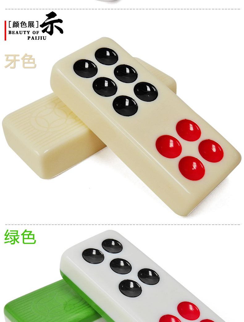 Pai Gow Mahjong Domino Ngày lớn Chín lá bài Trang chủ Gia súc hàng đầu Quảng Đông Pai Gow - Các lớp học Mạt chược / Cờ vua / giáo dục bộ cờ vua albatros