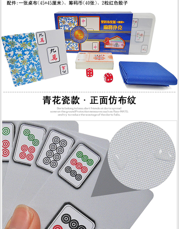 Crystal Mahjong Poker Full Nhựa Mini Travel Mahjong Solitaire Đặt để gửi khăn trải bàn bằng tiền xu 2 con xúc xắc - Các lớp học Mạt chược / Cờ vua / giáo dục cờ vua nam châm chất lượng cao