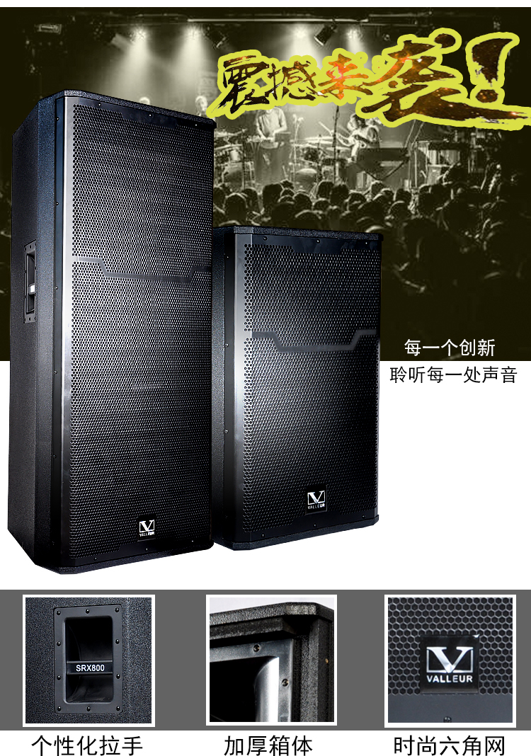 đèn led không nháy Nhập khẩu hiệu suất chuyên nghiệp quy mô lớn đám cưới sân khấu ngoài trời âm thanh đặt công suất cao đôi thiết bị loa 15 inch báo giá đèn led