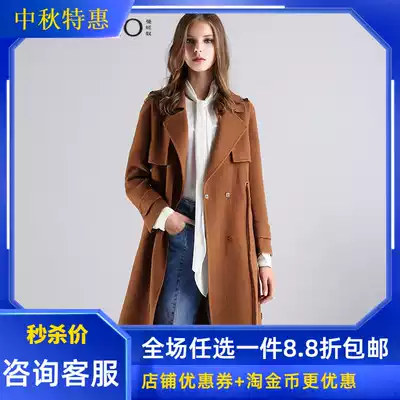 MI44GC628 manyanu 2018 new winter caramel wool woolen coat medium long version lace woolen coat