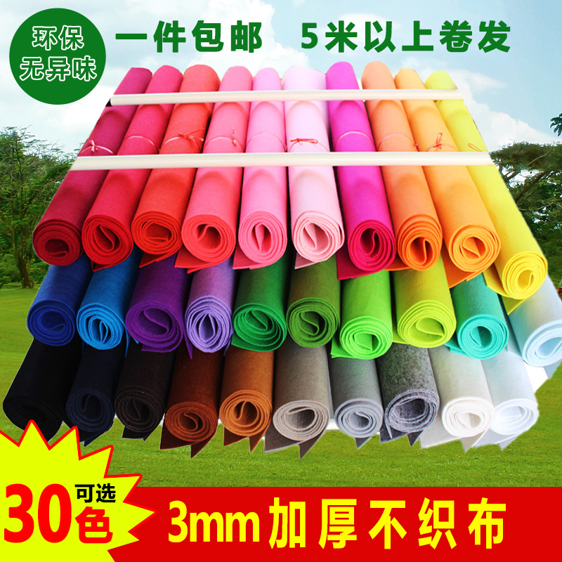 3mm Thickened Unwoven Cloth Cloth Unwoven Fabrics Nursery Cloth Loom Cloth Children Handmade Diy Felt Cloth Environment Arrangement