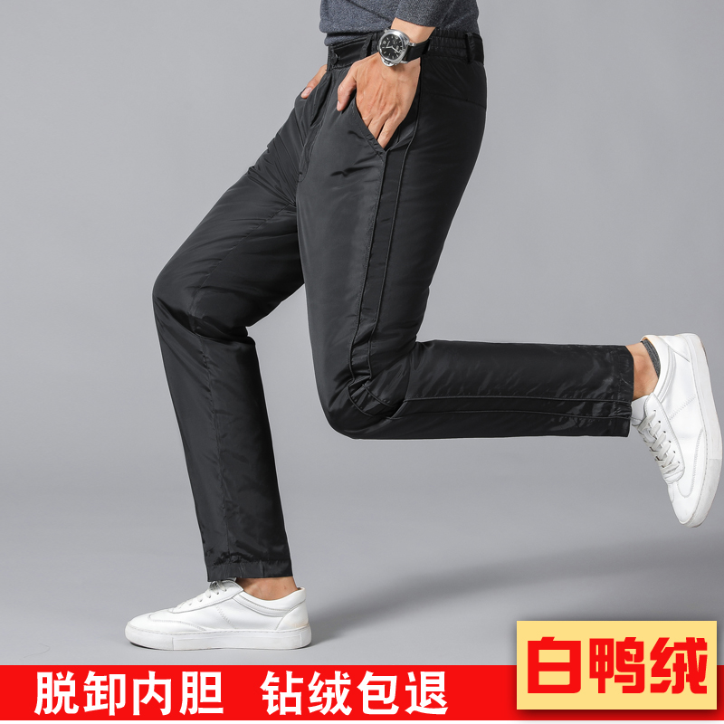 Down pants for men wearing thick high waist and remove inner chopper white duck fluff warm cotton winter sports leisure