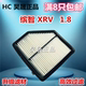 Honda adaptive Binzhi air filter element