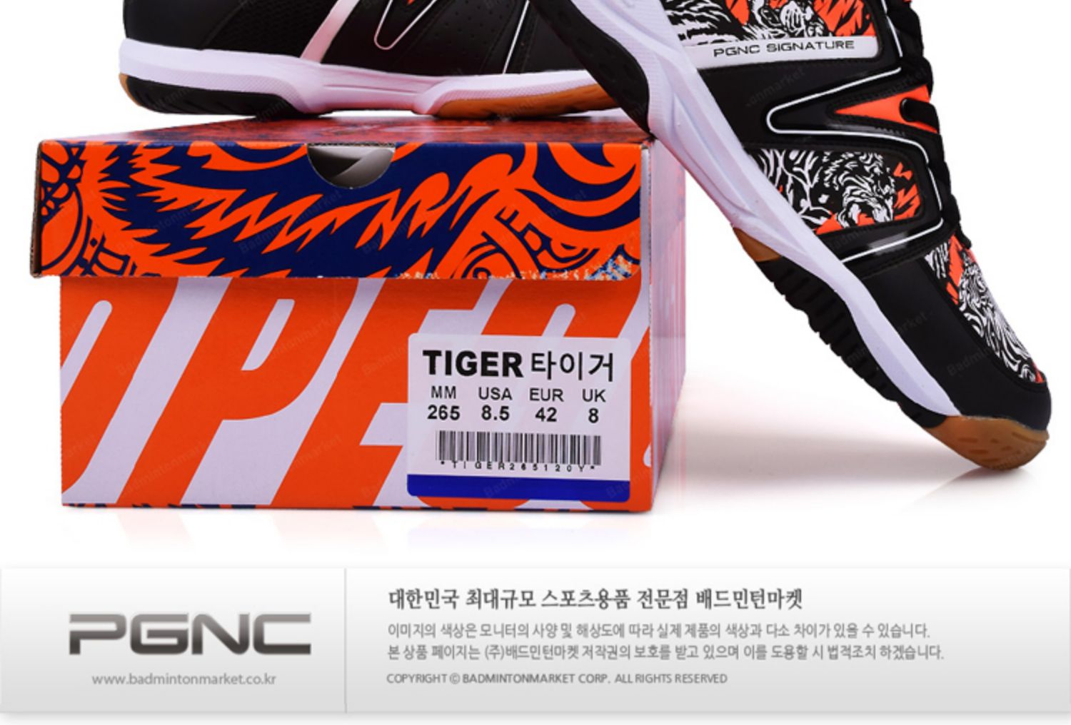 Giày cầu lông Peiji 2019 mùa hè mới Hàn Quốc nhập khẩu giày chống trượt chuyên nghiệp chống trượt hấp thụ chính hãng - Giày cầu lông giày cầu lông yonex
