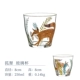 Fox Glass