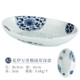 Huaibanli Fish Plate 26 см.