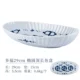Sanfu Fish Plate Oval Deep Plate 29 см.
