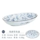 Тарелка белого амура Xian Tang 25,8см