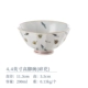 Цветок маленькая миска Celadon Base