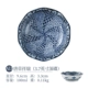 Tang Cao Xiangrui (3,7-дюймовый диск в глубине)