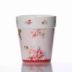 Taoquju Làm vườn gốm nước Cup Nhật Bản Cup hoa hồng mùa xuân Rhyme Tea Cup Uống Cup Cup Juice binh dung nuoc Tách