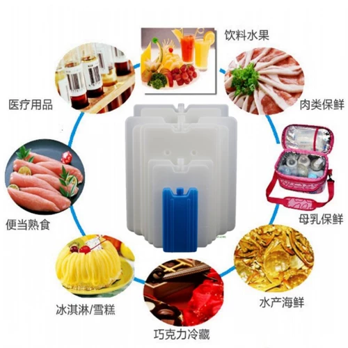 可青 Эфемаха Outdoor Ice Box Blue Ice Row Air -Кондиционирование вентилятора Ice Crystal Rox Box Ice Pack Свежая фармацевтическая холодная цепь транспортировки