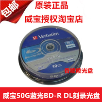 Verbatim Williams 50g Blu-ray Burn Disk 10pk Blue Whale 6x Bd-R DL Double Carved 43746