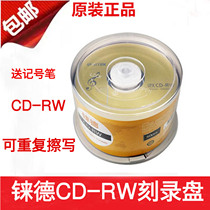 Writable CD-RW Reburnable CD Reusable Car Music Blank Burn Disk