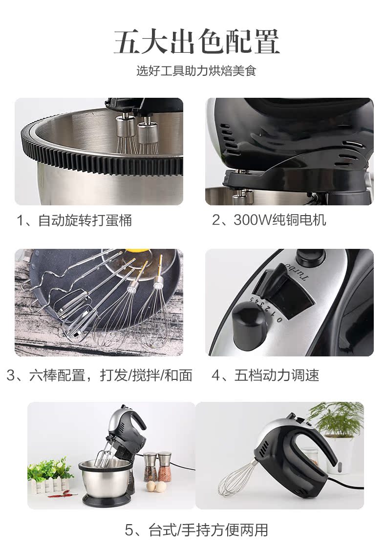 may danh trung cam tay Máy tính để bàn gia đình điện eggbeater nướng máy trộn kem tự động và mì nướng eggbeater với thùng - Máy trộn điện máy đánh trứng để bàn